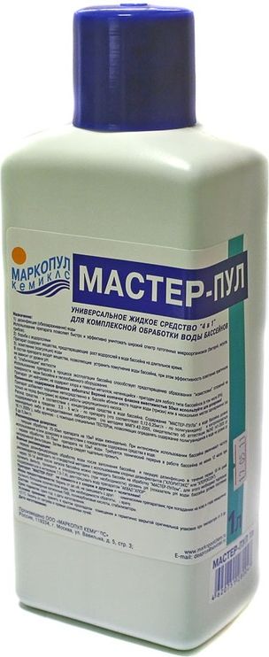 Мастер-Пул 0,5 л. (универсальное жидкое средство 